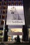 softbank altered