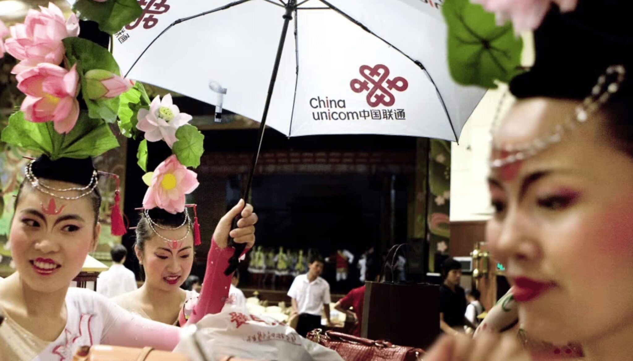 China Unicom