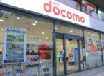 docomo store altered